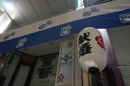 2014年 博多祇園山笠 追い山 写真 (4)