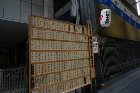 2014年 博多祇園山笠 追い山 写真 (5)