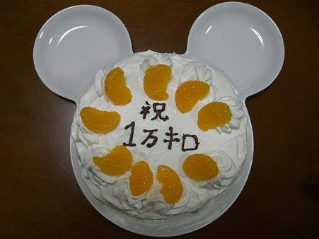 CIMG2428