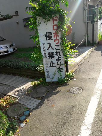 おもしろかんばん