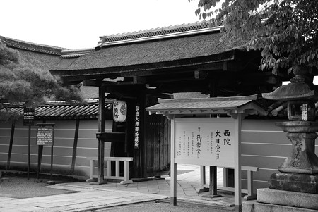 御影堂（大師堂）