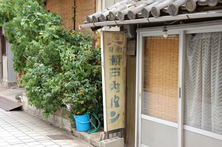 年季の入った看板