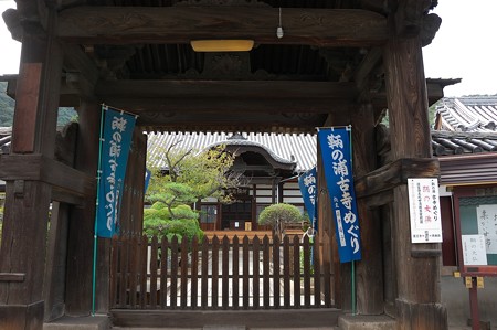 阿弥陀寺
