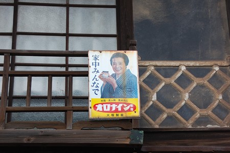 オロナイン軟膏