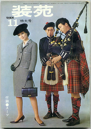 obNio[ 1964N11