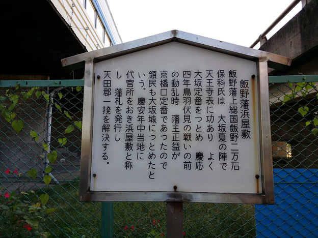 20141018_130116_３丁目