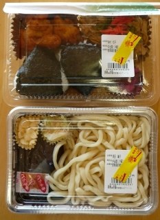 うどんとお弁当