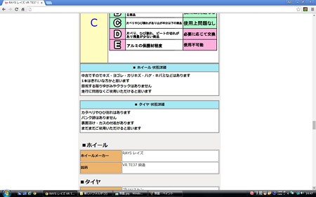 6無題