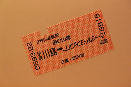 P1040220