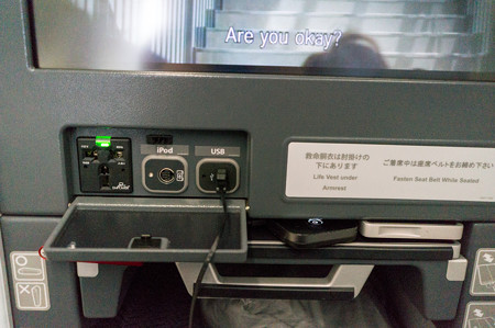 電源設備も充実しております