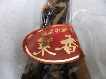 DSCF5530