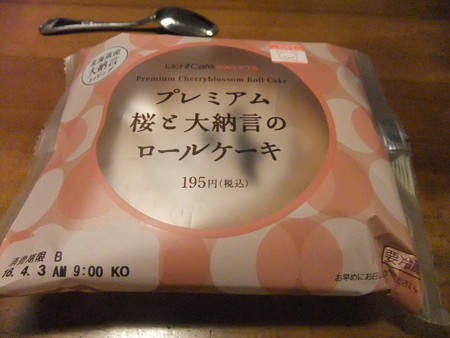 DSCF5803
