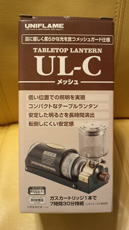 UL-C