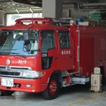 Photos: 901 横浜市消防局 保土ケ谷消防署 非常用消防車