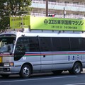 Photos: 855 日本テレビ Cバス