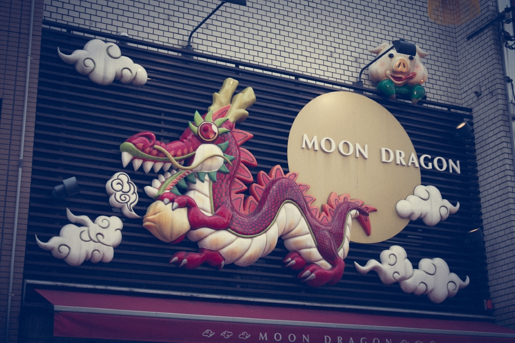 写真: IMG_6666