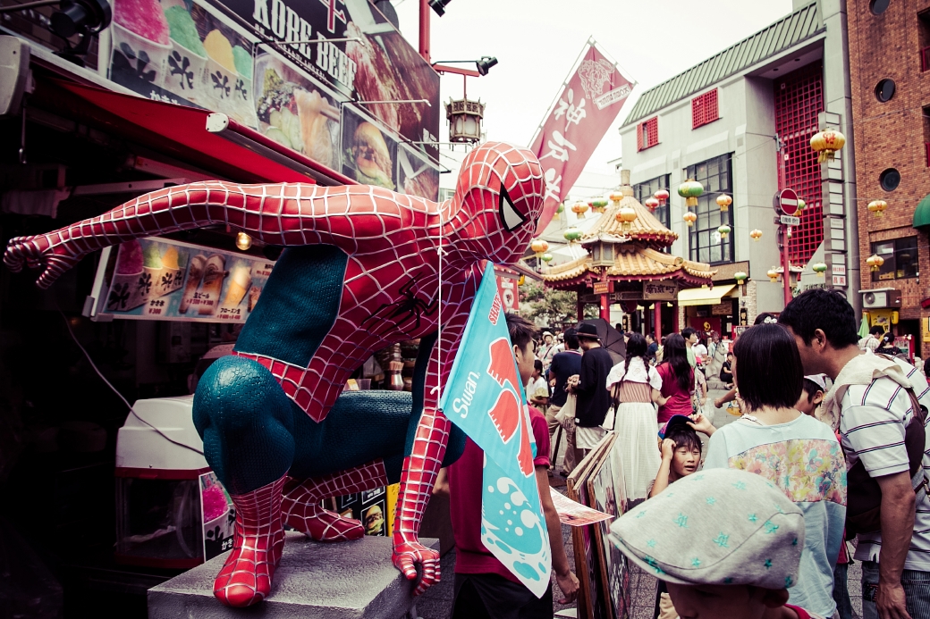 写真: IMG_6683