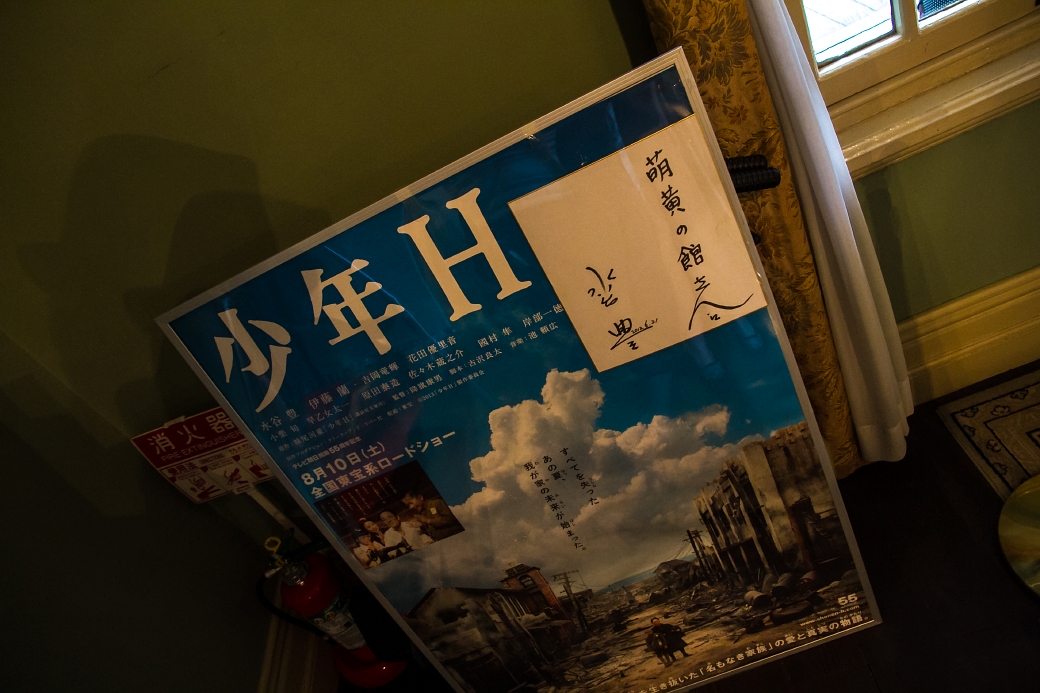 写真: IMG_6803