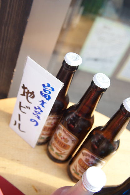 富士宮ビール
