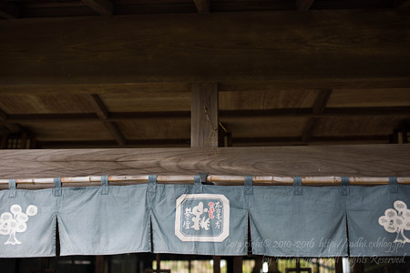 山桃茶屋