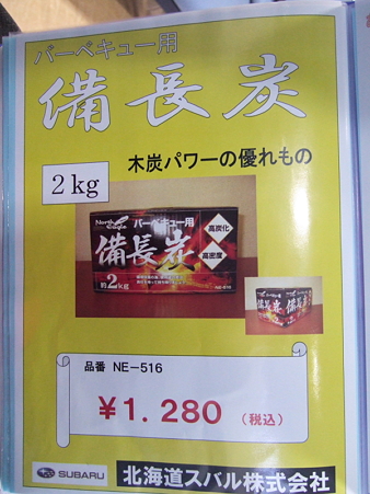 DSCF0466