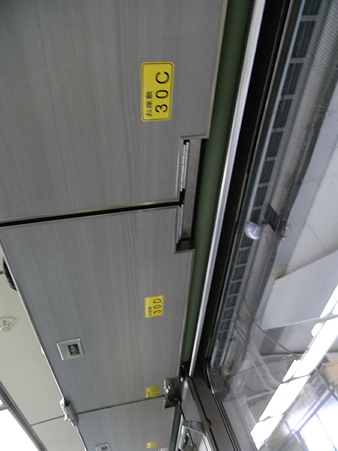 485系ニューなのはな車内6