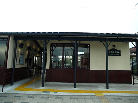 下野大沢駅31
