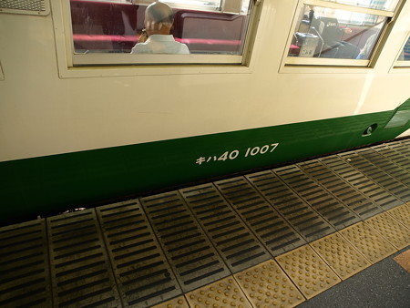 キハ40烏丸線(宇都宮駅)2