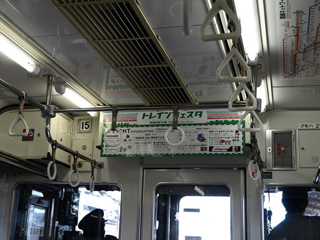 211系車内1