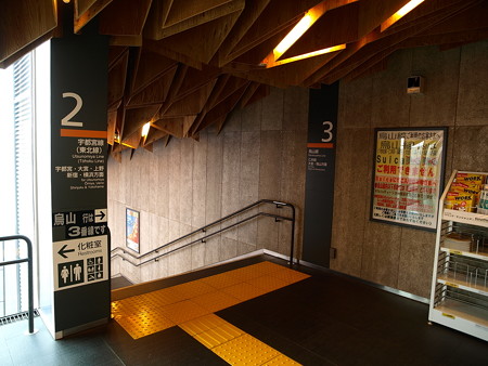 宝積寺駅29