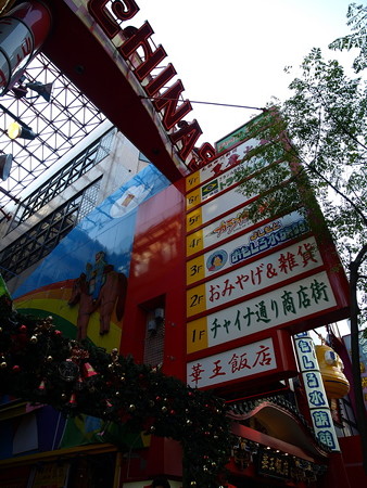 横浜31