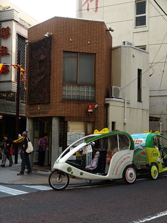 横浜50