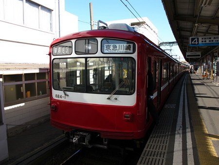 京急9