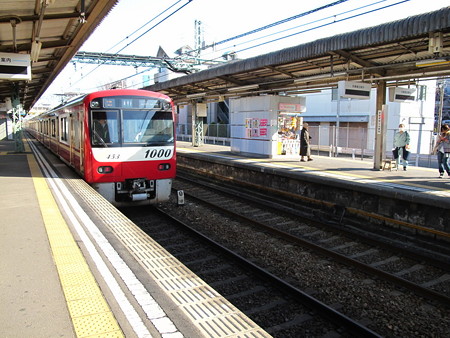 京急11
