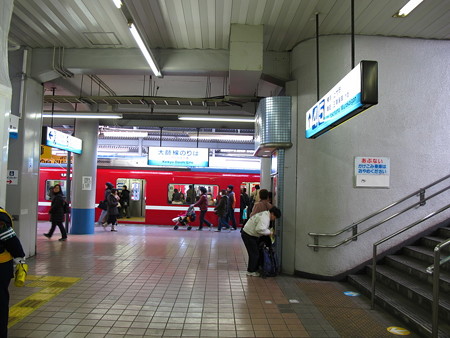 京急43