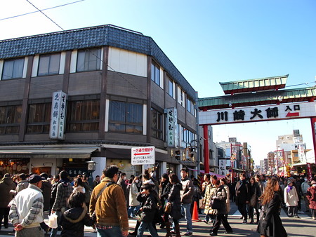 川崎大師1