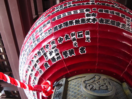 川崎大師7