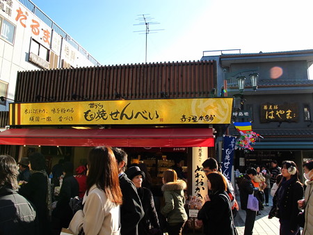 川崎大師21