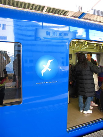 2100形(京急川崎駅)
