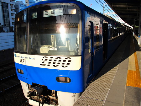 2100形(京急川崎駅)