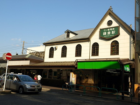 鎌倉駅8