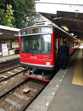 大平台駅33