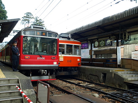 宮ノ下駅2