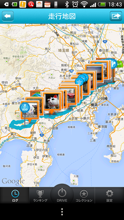 Screenshot_2014-07-20-18-43-58