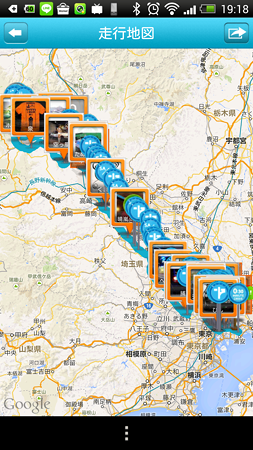 Screenshot_2014-09-14-19-18-25