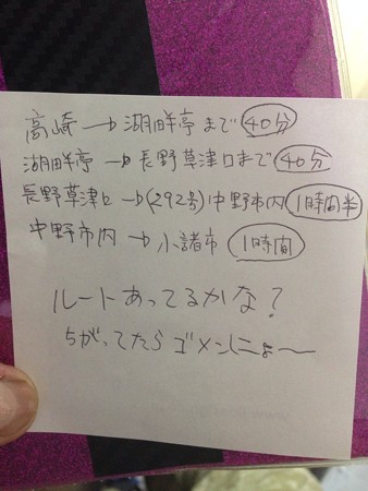 20140916211132