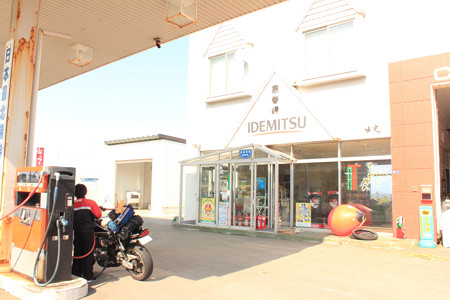DPP_0054-2