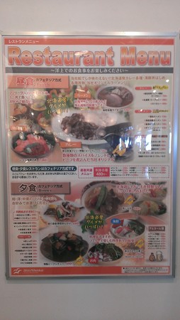 IMAG0571