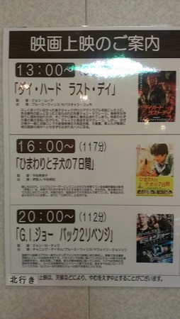 IMAG0572