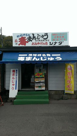 IMAG0616